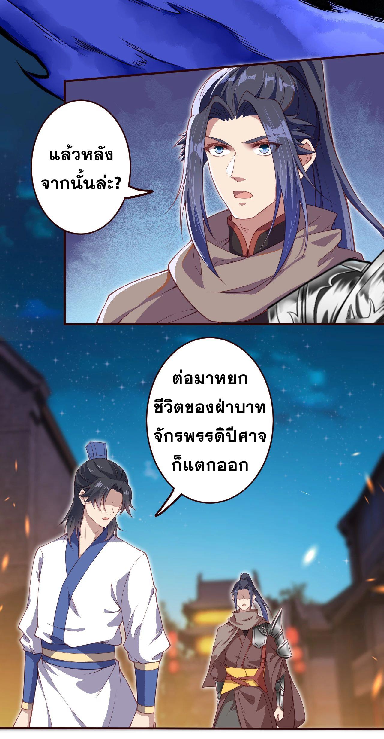 Manga-lc-com อ่านมังงะ อ่านการ์ตูน ออนไลน์ ฟรี Against the Gods ตอนที่ 1 2 3 4 5 6 7 8 9 10 11 12 13 14 ฟรี ไม่มีโฆษณา Manga-lc - อ่าน มังงะ อ่าน การ์ตูน ออนไลน์ อ่านมังงะ ฟรี