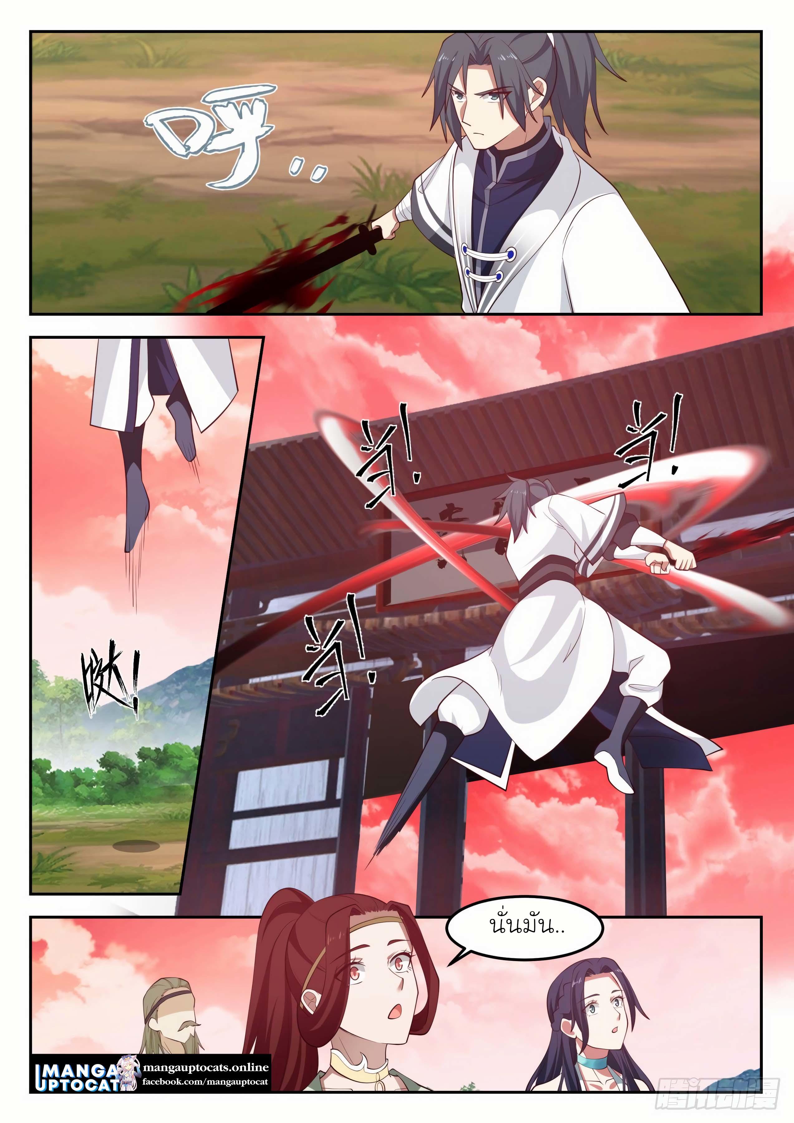 Manga-lc-com อ่านมังงะ อ่านการ์ตูน ออนไลน์ ฟรี Martial Peak ตอนที่ 1 2 3 4 5 6 7 8 9 10 11 12 13 14 ฟรี ไม่มีโฆษณา Manga-lc - อ่าน มังงะ อ่าน การ์ตูน ออนไลน์ อ่านมังงะ ฟรี
