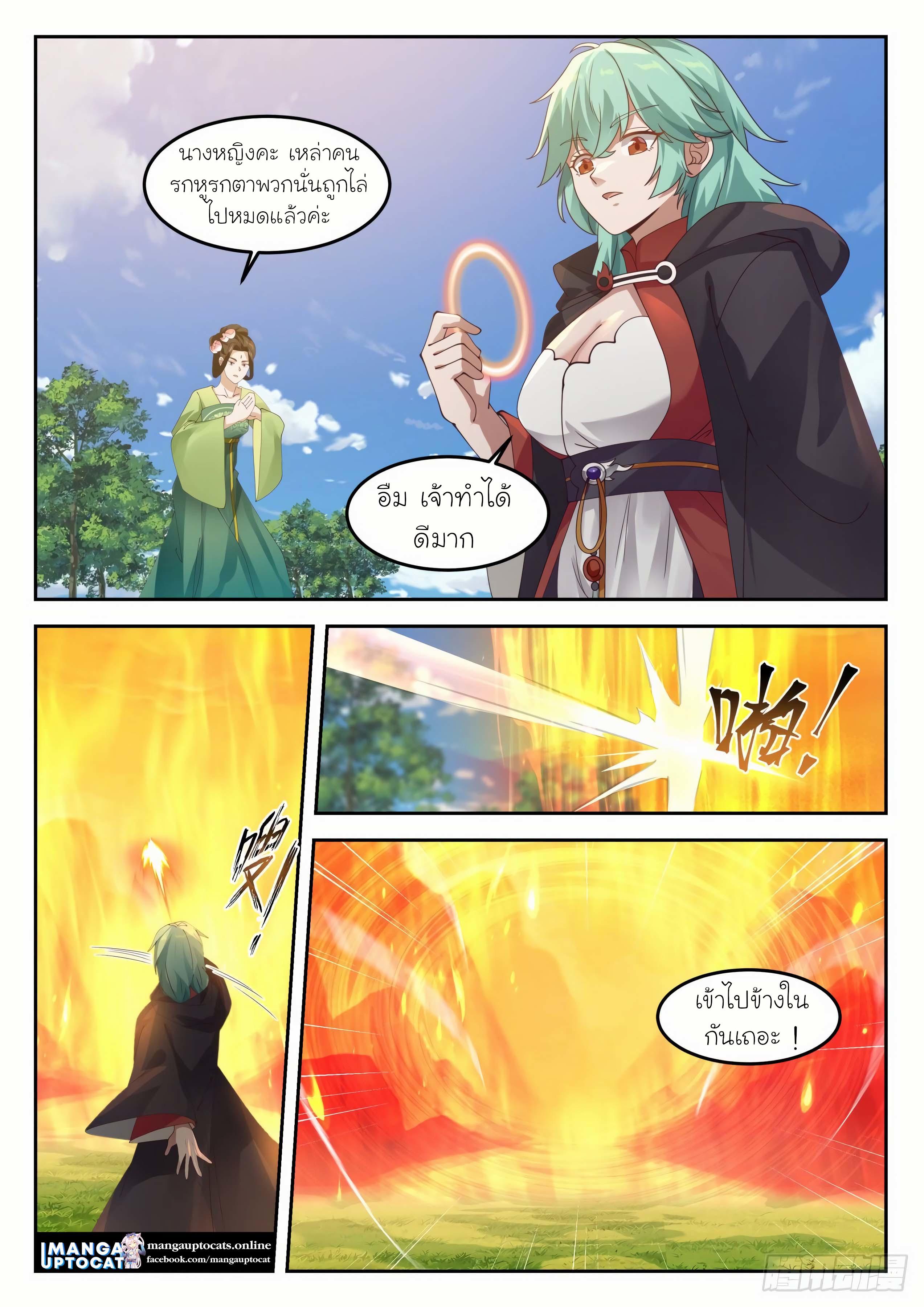 Manga-lc-com อ่านมังงะ อ่านการ์ตูน ออนไลน์ ฟรี Martial Peak ตอนที่ 1 2 3 4 5 6 7 8 9 10 11 12 13 14 ฟรี ไม่มีโฆษณา Manga-lc - อ่าน มังงะ อ่าน การ์ตูน ออนไลน์ อ่านมังงะ ฟรี