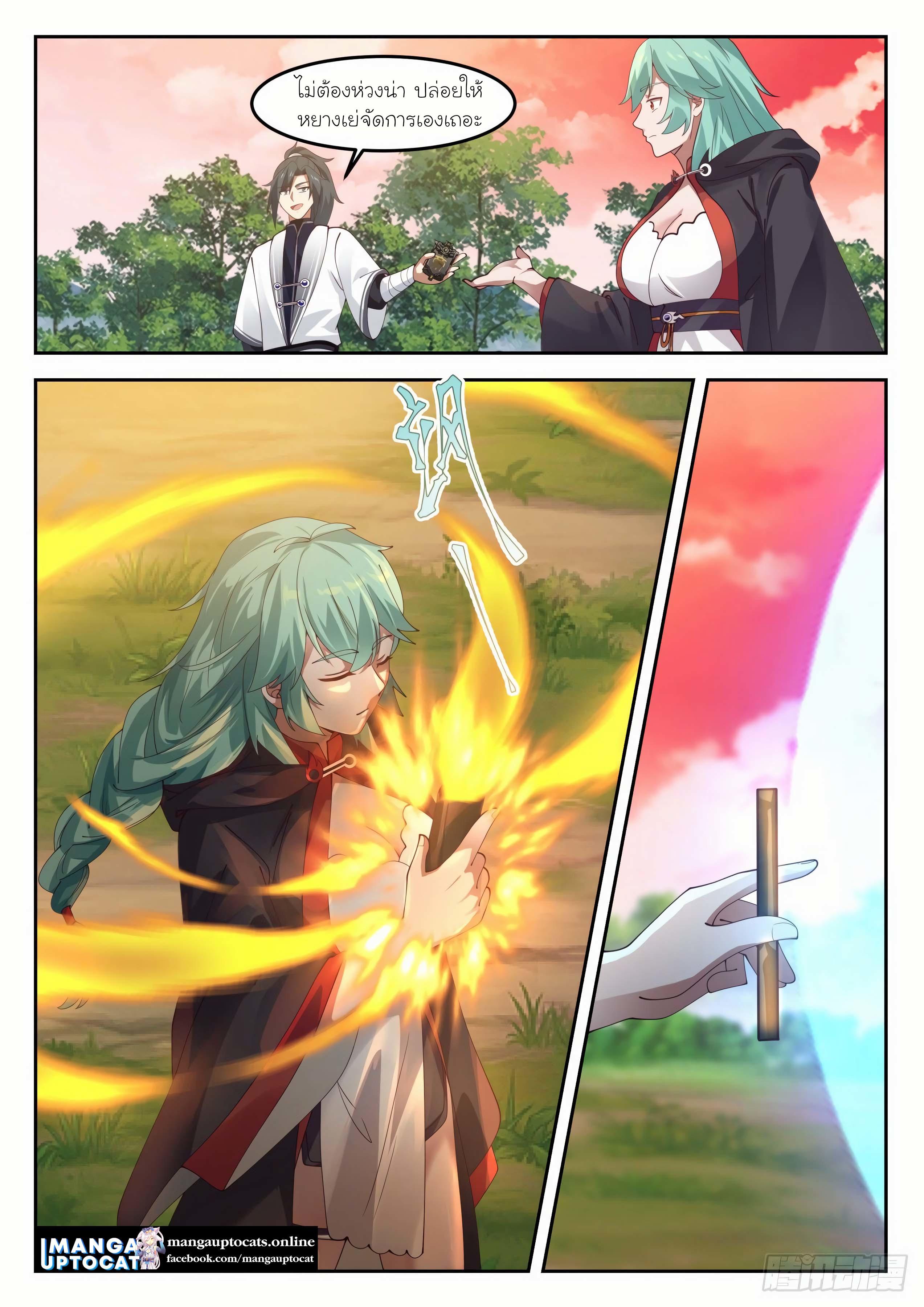 Manga-lc-com อ่านมังงะ อ่านการ์ตูน ออนไลน์ ฟรี Martial Peak ตอนที่ 1 2 3 4 5 6 7 8 9 10 11 12 13 14 ฟรี ไม่มีโฆษณา Manga-lc - อ่าน มังงะ อ่าน การ์ตูน ออนไลน์ อ่านมังงะ ฟรี