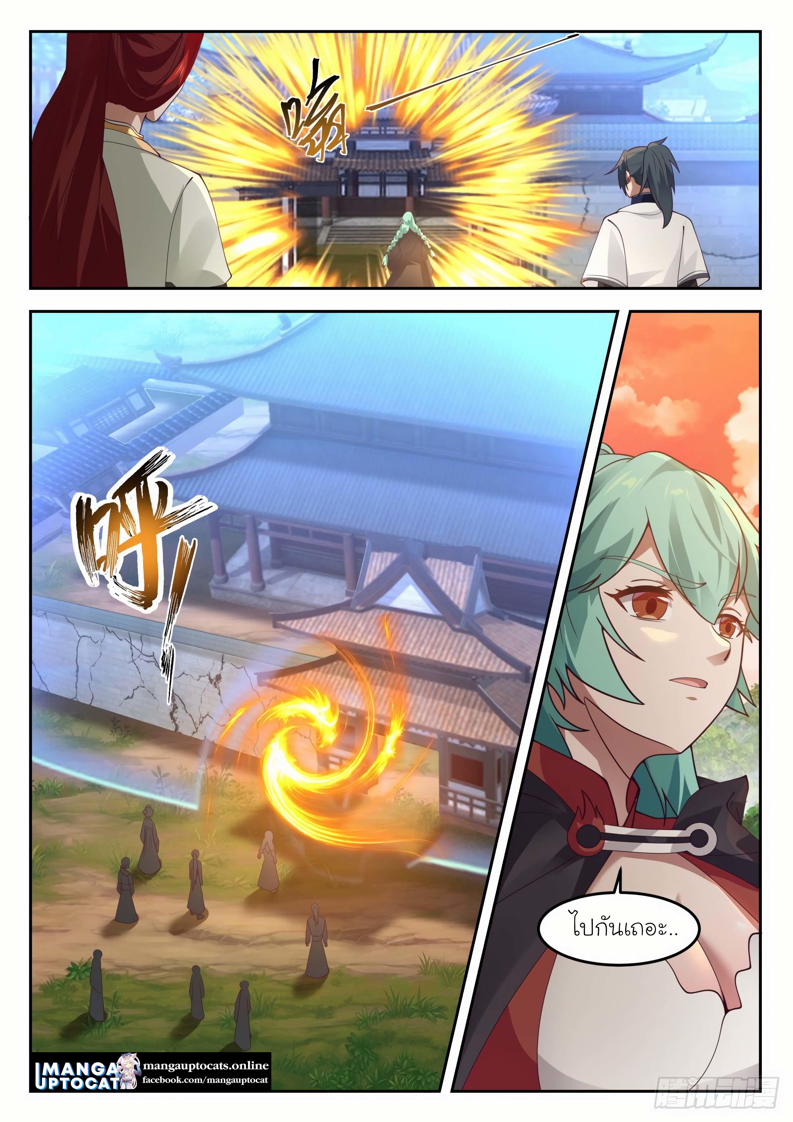 Manga-lc-com อ่านมังงะ อ่านการ์ตูน ออนไลน์ ฟรี Martial Peak ตอนที่ 1 2 3 4 5 6 7 8 9 10 11 12 13 14 ฟรี ไม่มีโฆษณา Manga-lc - อ่าน มังงะ อ่าน การ์ตูน ออนไลน์ อ่านมังงะ ฟรี