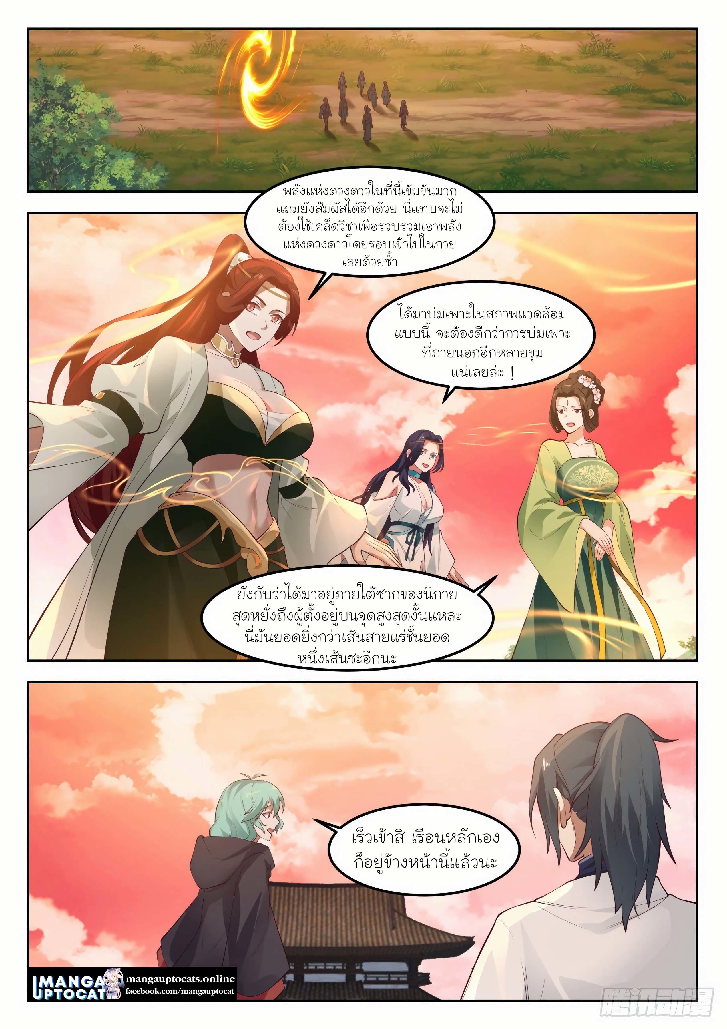 Manga-lc-com อ่านมังงะ อ่านการ์ตูน ออนไลน์ ฟรี Martial Peak ตอนที่ 1 2 3 4 5 6 7 8 9 10 11 12 13 14 ฟรี ไม่มีโฆษณา Manga-lc - อ่าน มังงะ อ่าน การ์ตูน ออนไลน์ อ่านมังงะ ฟรี