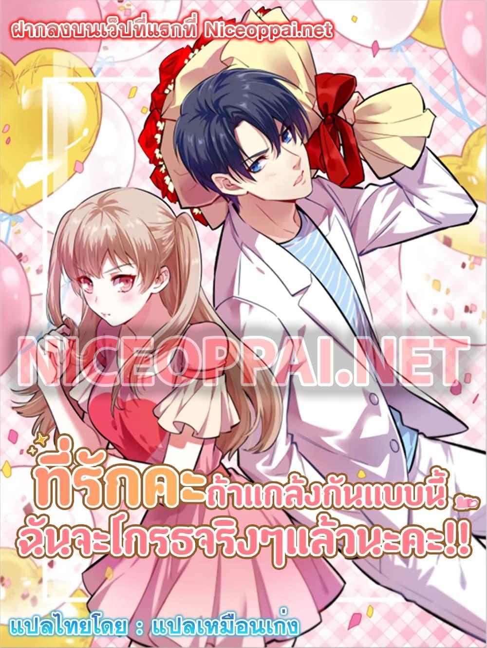 Manga-lc-com อ่านมังงะ อ่านการ์ตูน ออนไลน์ ฟรี Billionaires Are Only for You ตอนที่ 1 2 3 4 5 6 7 8 9 10 11 12 13 14 ฟรี ไม่มีโฆษณา Manga-lc - อ่าน มังงะ อ่าน การ์ตูน ออนไลน์ อ่านมังงะ ฟรี
