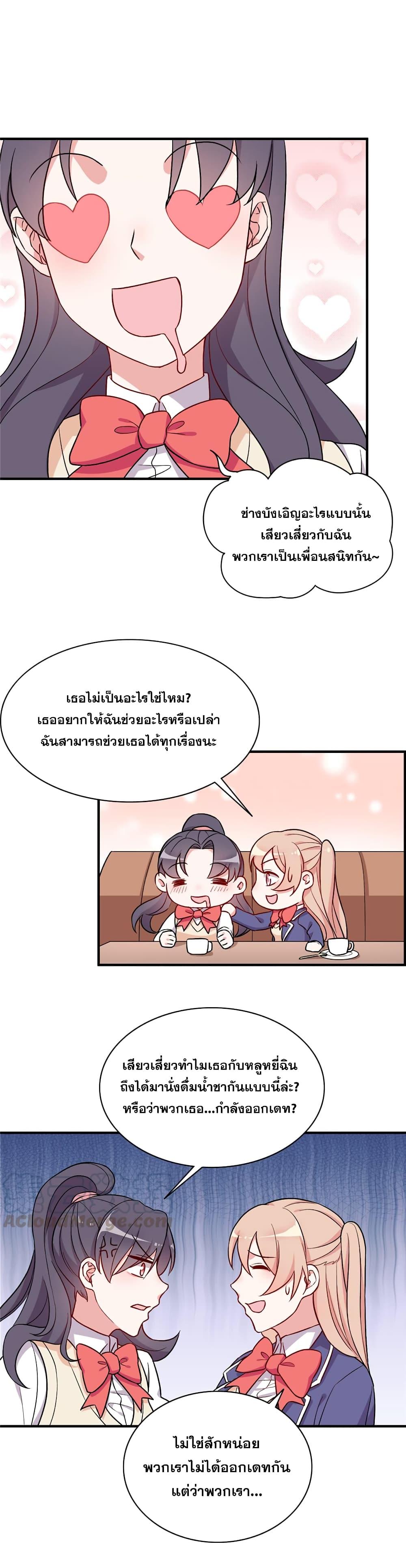Manga-lc-com อ่านมังงะ อ่านการ์ตูน ออนไลน์ ฟรี Billionaires Are Only for You ตอนที่ 1 2 3 4 5 6 7 8 9 10 11 12 13 14 ฟรี ไม่มีโฆษณา Manga-lc - อ่าน มังงะ อ่าน การ์ตูน ออนไลน์ อ่านมังงะ ฟรี