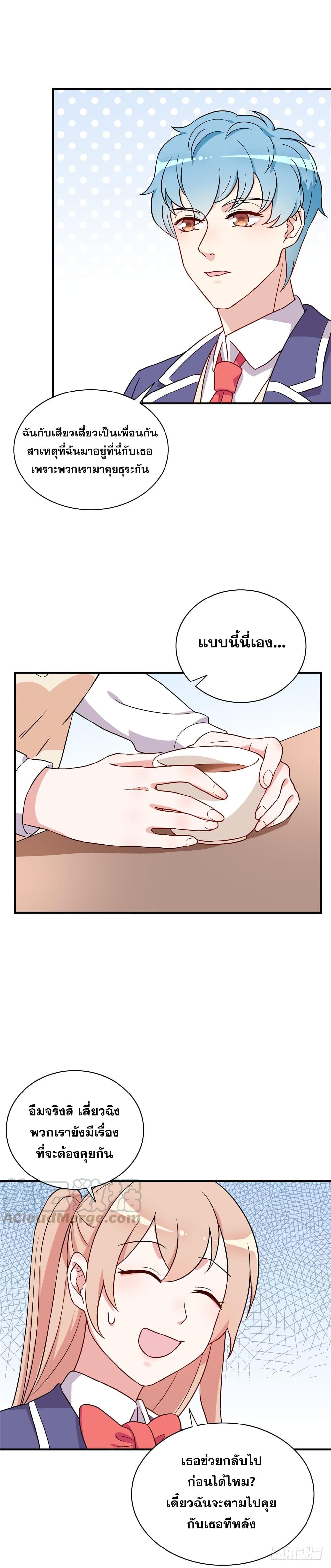 Manga-lc-com อ่านมังงะ อ่านการ์ตูน ออนไลน์ ฟรี Billionaires Are Only for You ตอนที่ 1 2 3 4 5 6 7 8 9 10 11 12 13 14 ฟรี ไม่มีโฆษณา Manga-lc - อ่าน มังงะ อ่าน การ์ตูน ออนไลน์ อ่านมังงะ ฟรี