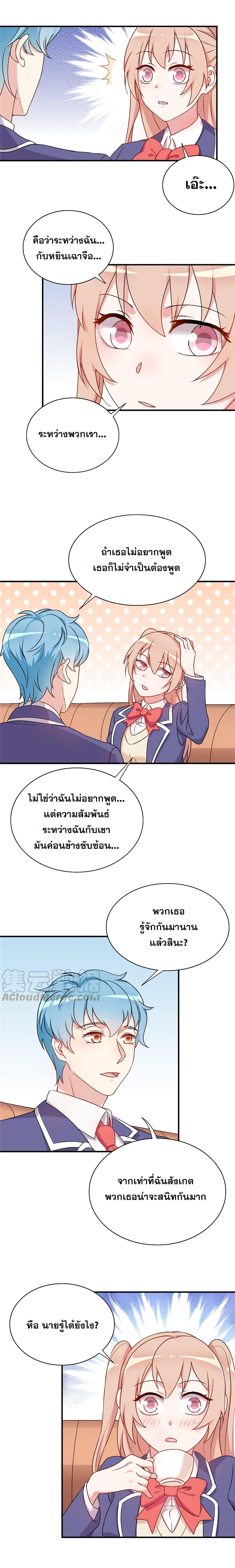 Manga-lc-com อ่านมังงะ อ่านการ์ตูน ออนไลน์ ฟรี Billionaires Are Only for You ตอนที่ 1 2 3 4 5 6 7 8 9 10 11 12 13 14 ฟรี ไม่มีโฆษณา Manga-lc - อ่าน มังงะ อ่าน การ์ตูน ออนไลน์ อ่านมังงะ ฟรี
