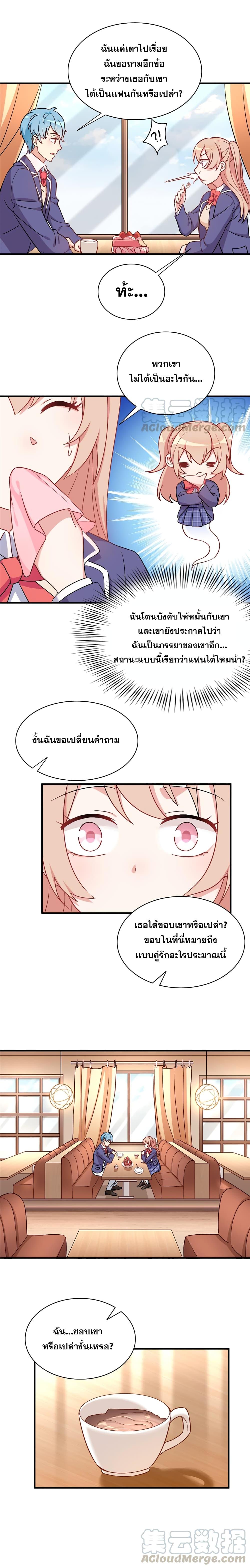Manga-lc-com อ่านมังงะ อ่านการ์ตูน ออนไลน์ ฟรี Billionaires Are Only for You ตอนที่ 1 2 3 4 5 6 7 8 9 10 11 12 13 14 ฟรี ไม่มีโฆษณา Manga-lc - อ่าน มังงะ อ่าน การ์ตูน ออนไลน์ อ่านมังงะ ฟรี
