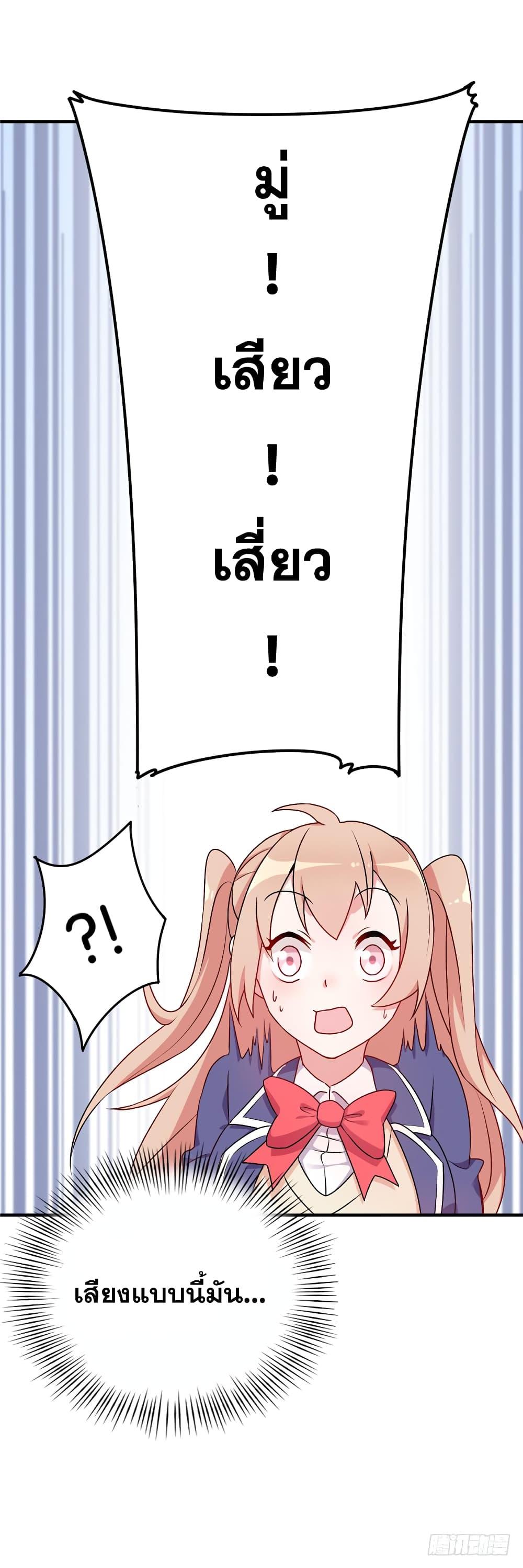 Manga-lc-com อ่านมังงะ อ่านการ์ตูน ออนไลน์ ฟรี Billionaires Are Only for You ตอนที่ 1 2 3 4 5 6 7 8 9 10 11 12 13 14 ฟรี ไม่มีโฆษณา Manga-lc - อ่าน มังงะ อ่าน การ์ตูน ออนไลน์ อ่านมังงะ ฟรี