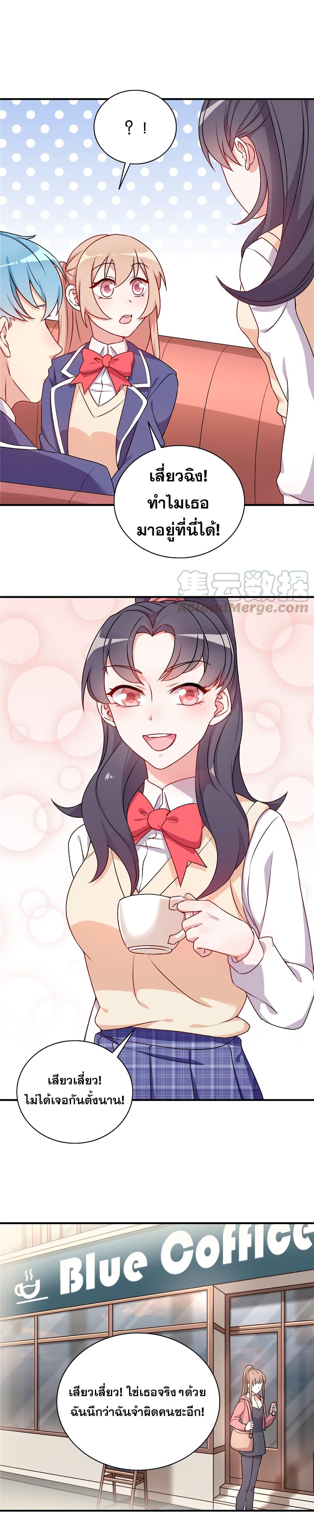 Manga-lc-com อ่านมังงะ อ่านการ์ตูน ออนไลน์ ฟรี Billionaires Are Only for You ตอนที่ 1 2 3 4 5 6 7 8 9 10 11 12 13 14 ฟรี ไม่มีโฆษณา Manga-lc - อ่าน มังงะ อ่าน การ์ตูน ออนไลน์ อ่านมังงะ ฟรี