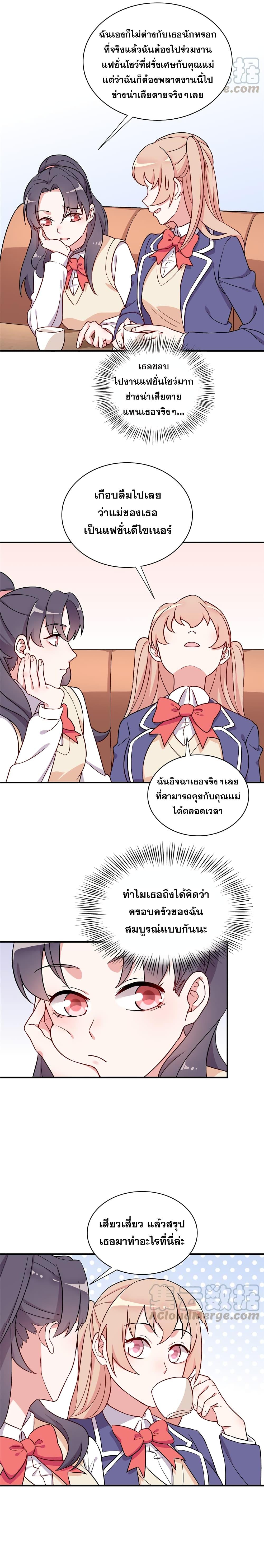 Manga-lc-com อ่านมังงะ อ่านการ์ตูน ออนไลน์ ฟรี Billionaires Are Only for You ตอนที่ 1 2 3 4 5 6 7 8 9 10 11 12 13 14 ฟรี ไม่มีโฆษณา Manga-lc - อ่าน มังงะ อ่าน การ์ตูน ออนไลน์ อ่านมังงะ ฟรี