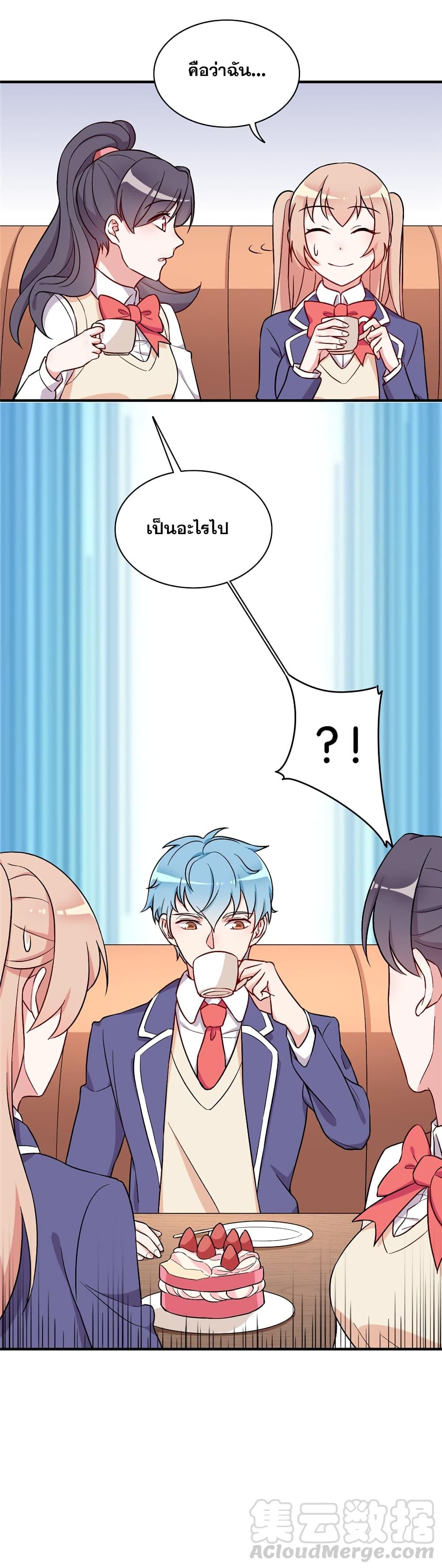 Manga-lc-com อ่านมังงะ อ่านการ์ตูน ออนไลน์ ฟรี Billionaires Are Only for You ตอนที่ 1 2 3 4 5 6 7 8 9 10 11 12 13 14 ฟรี ไม่มีโฆษณา Manga-lc - อ่าน มังงะ อ่าน การ์ตูน ออนไลน์ อ่านมังงะ ฟรี