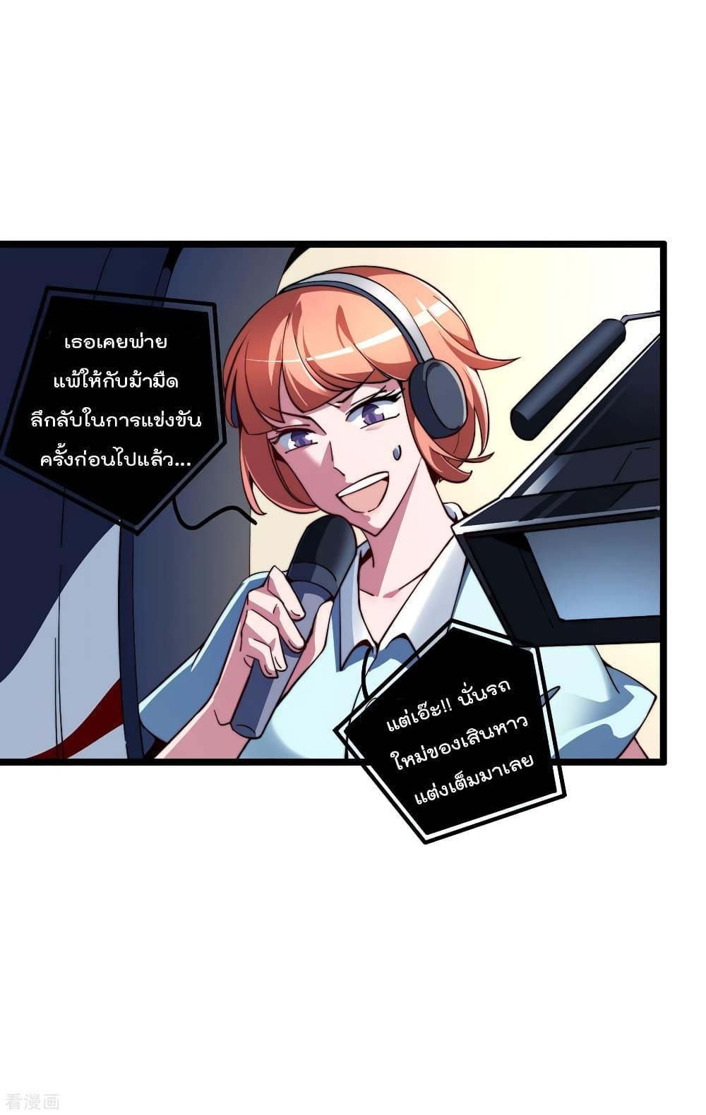 Manga-lc-com อ่านมังงะ อ่านการ์ตูน ออนไลน์ ฟรี I am The Richest in The World – ข้านี่แหละจะรวยที่สุดในโลก! ตอนที่ 1 2 3 4 5 6 7 8 9 10 11 12 13 14 ฟรี ไม่มีโฆษณา Manga-lc - อ่าน มังงะ อ่าน การ์ตูน ออนไลน์ อ่านมังงะ ฟรี