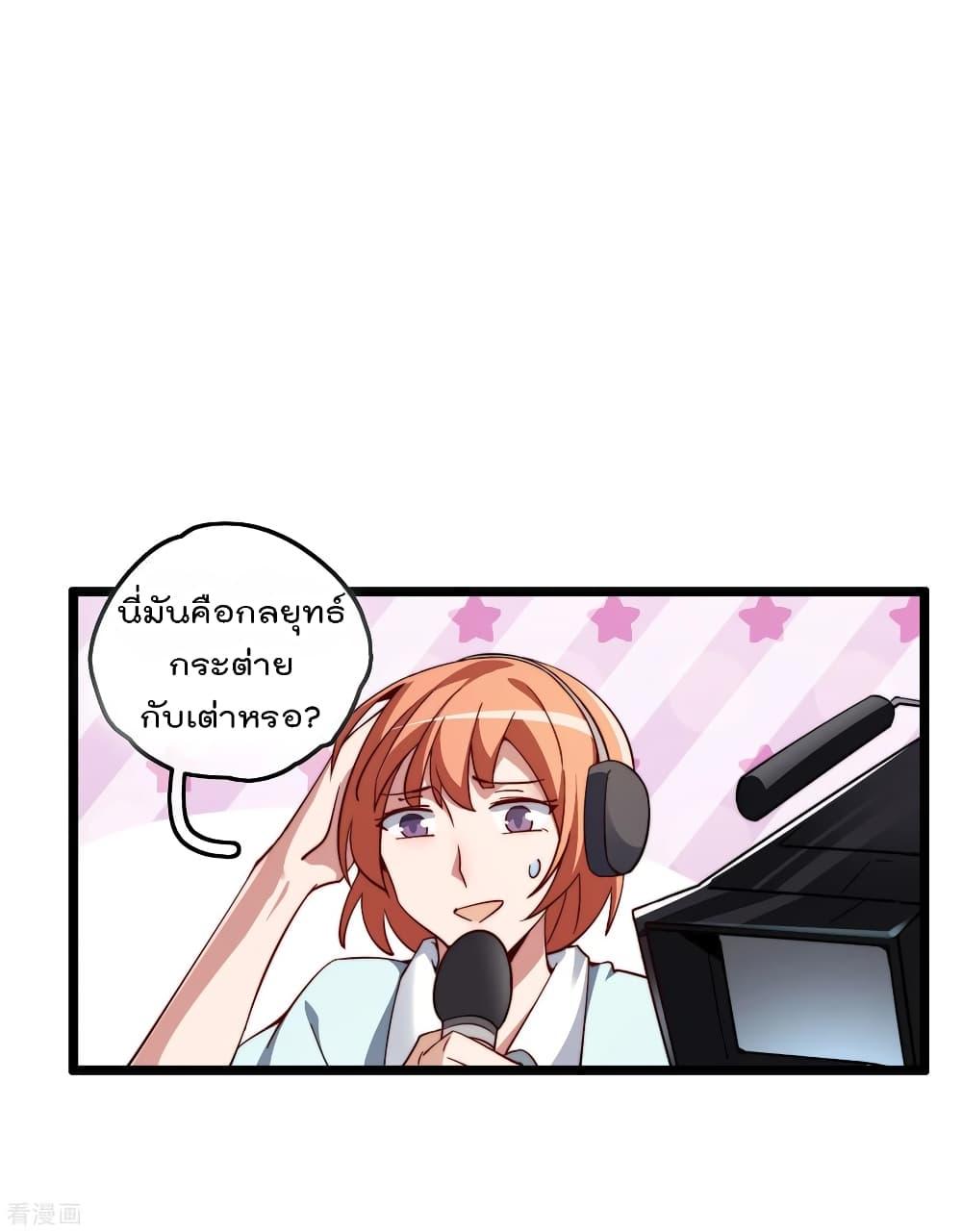 Manga-lc-com อ่านมังงะ อ่านการ์ตูน ออนไลน์ ฟรี I am The Richest in The World – ข้านี่แหละจะรวยที่สุดในโลก! ตอนที่ 1 2 3 4 5 6 7 8 9 10 11 12 13 14 ฟรี ไม่มีโฆษณา Manga-lc - อ่าน มังงะ อ่าน การ์ตูน ออนไลน์ อ่านมังงะ ฟรี