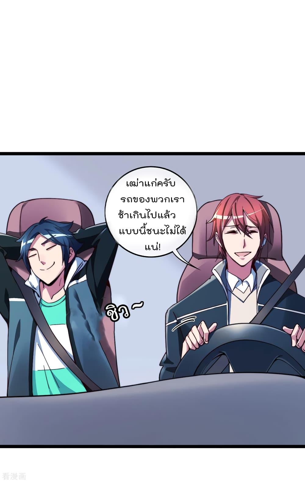 Manga-lc-com อ่านมังงะ อ่านการ์ตูน ออนไลน์ ฟรี I am The Richest in The World – ข้านี่แหละจะรวยที่สุดในโลก! ตอนที่ 1 2 3 4 5 6 7 8 9 10 11 12 13 14 ฟรี ไม่มีโฆษณา Manga-lc - อ่าน มังงะ อ่าน การ์ตูน ออนไลน์ อ่านมังงะ ฟรี