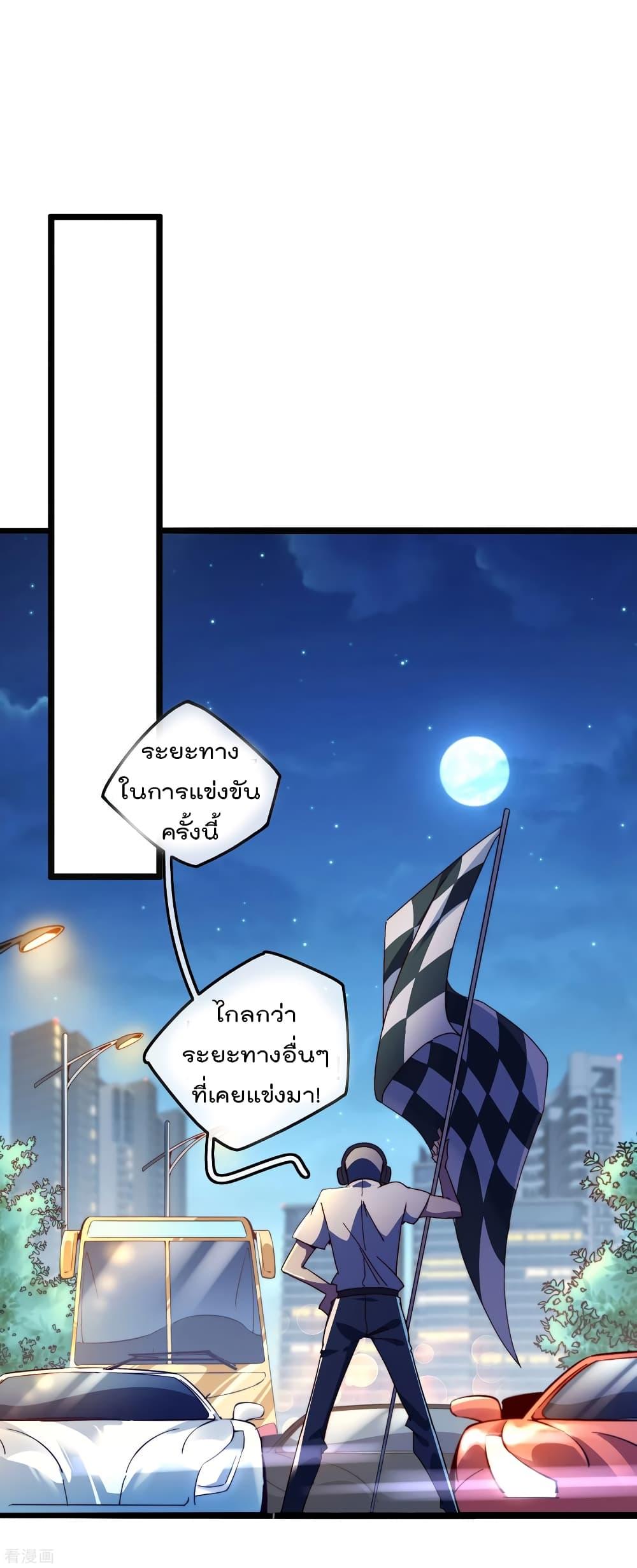 Manga-lc-com อ่านมังงะ อ่านการ์ตูน ออนไลน์ ฟรี I am The Richest in The World – ข้านี่แหละจะรวยที่สุดในโลก! ตอนที่ 1 2 3 4 5 6 7 8 9 10 11 12 13 14 ฟรี ไม่มีโฆษณา Manga-lc - อ่าน มังงะ อ่าน การ์ตูน ออนไลน์ อ่านมังงะ ฟรี