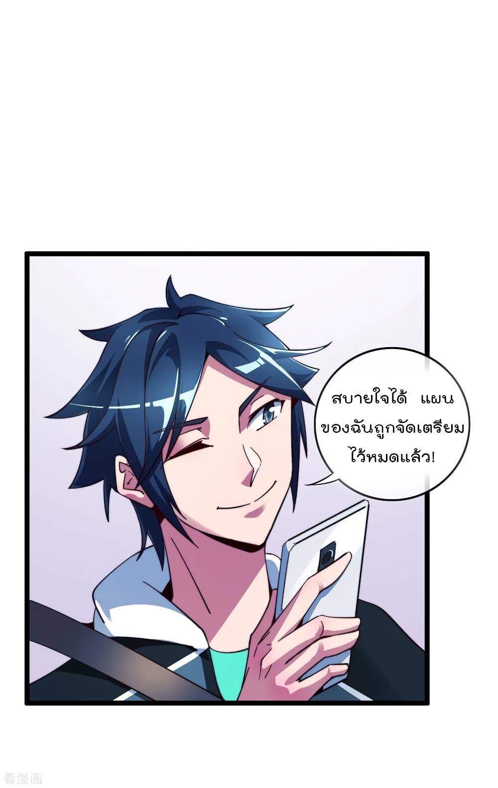 Manga-lc-com อ่านมังงะ อ่านการ์ตูน ออนไลน์ ฟรี I am The Richest in The World – ข้านี่แหละจะรวยที่สุดในโลก! ตอนที่ 1 2 3 4 5 6 7 8 9 10 11 12 13 14 ฟรี ไม่มีโฆษณา Manga-lc - อ่าน มังงะ อ่าน การ์ตูน ออนไลน์ อ่านมังงะ ฟรี