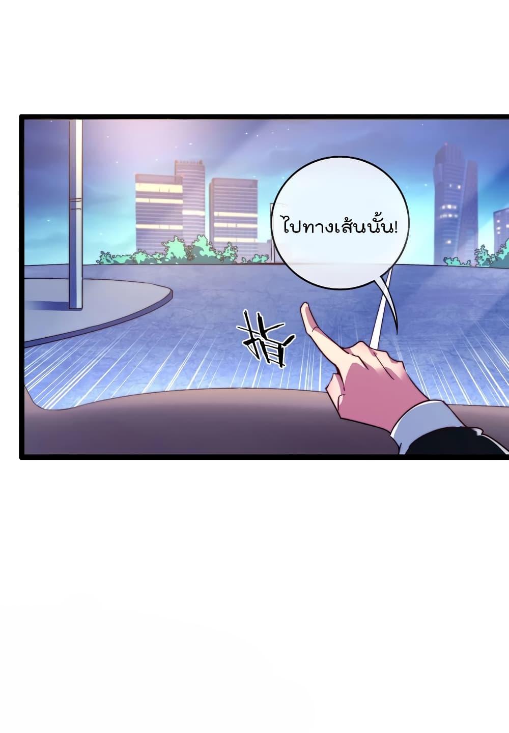 Manga-lc-com อ่านมังงะ อ่านการ์ตูน ออนไลน์ ฟรี I am The Richest in The World – ข้านี่แหละจะรวยที่สุดในโลก! ตอนที่ 1 2 3 4 5 6 7 8 9 10 11 12 13 14 ฟรี ไม่มีโฆษณา Manga-lc - อ่าน มังงะ อ่าน การ์ตูน ออนไลน์ อ่านมังงะ ฟรี
