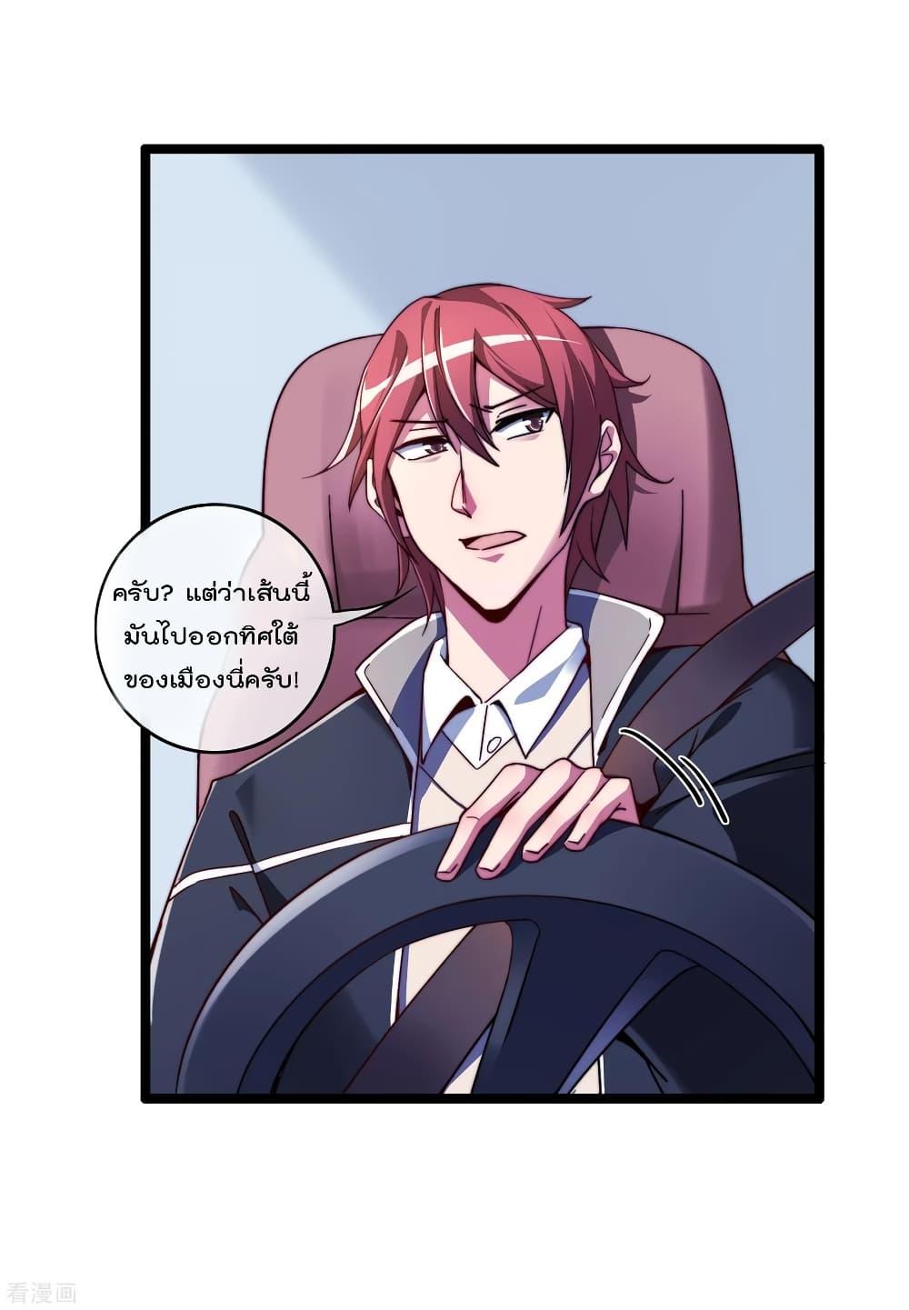 Manga-lc-com อ่านมังงะ อ่านการ์ตูน ออนไลน์ ฟรี I am The Richest in The World – ข้านี่แหละจะรวยที่สุดในโลก! ตอนที่ 1 2 3 4 5 6 7 8 9 10 11 12 13 14 ฟรี ไม่มีโฆษณา Manga-lc - อ่าน มังงะ อ่าน การ์ตูน ออนไลน์ อ่านมังงะ ฟรี