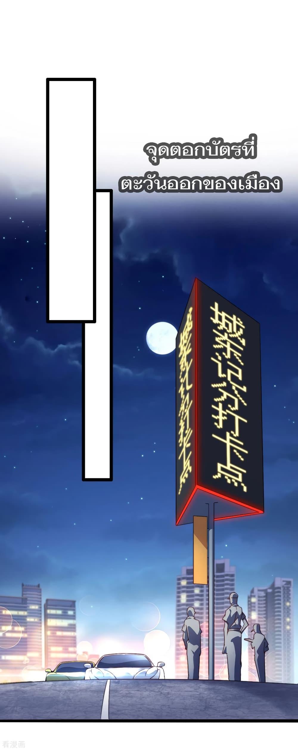 Manga-lc-com อ่านมังงะ อ่านการ์ตูน ออนไลน์ ฟรี I am The Richest in The World – ข้านี่แหละจะรวยที่สุดในโลก! ตอนที่ 1 2 3 4 5 6 7 8 9 10 11 12 13 14 ฟรี ไม่มีโฆษณา Manga-lc - อ่าน มังงะ อ่าน การ์ตูน ออนไลน์ อ่านมังงะ ฟรี