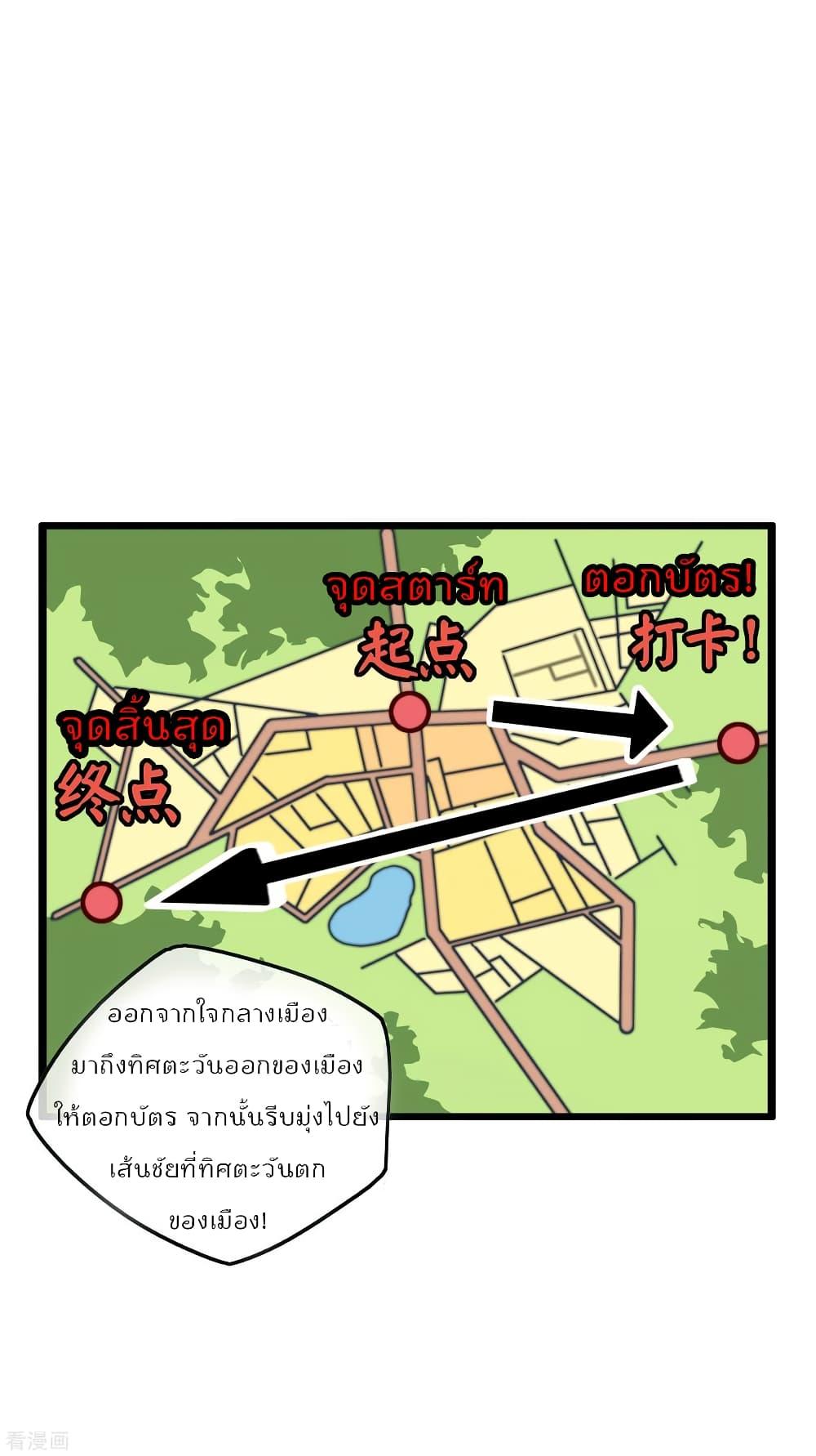 Manga-lc-com อ่านมังงะ อ่านการ์ตูน ออนไลน์ ฟรี I am The Richest in The World – ข้านี่แหละจะรวยที่สุดในโลก! ตอนที่ 1 2 3 4 5 6 7 8 9 10 11 12 13 14 ฟรี ไม่มีโฆษณา Manga-lc - อ่าน มังงะ อ่าน การ์ตูน ออนไลน์ อ่านมังงะ ฟรี