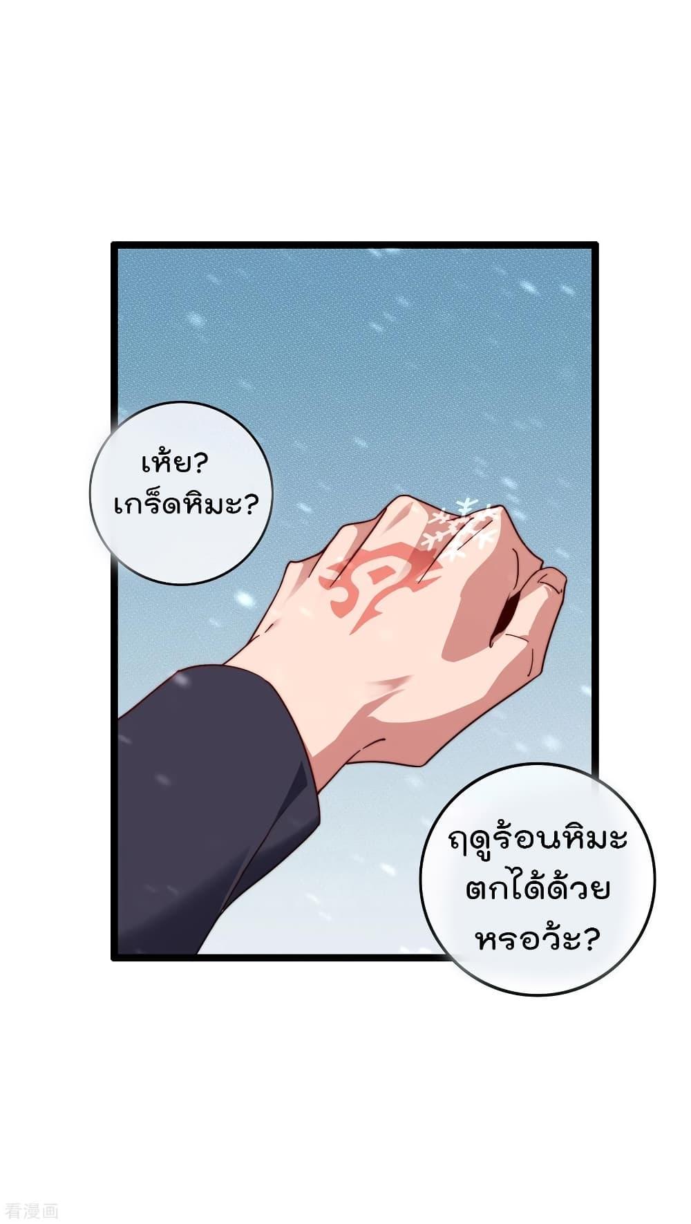 Manga-lc-com อ่านมังงะ อ่านการ์ตูน ออนไลน์ ฟรี I am The Richest in The World – ข้านี่แหละจะรวยที่สุดในโลก! ตอนที่ 1 2 3 4 5 6 7 8 9 10 11 12 13 14 ฟรี ไม่มีโฆษณา Manga-lc - อ่าน มังงะ อ่าน การ์ตูน ออนไลน์ อ่านมังงะ ฟรี