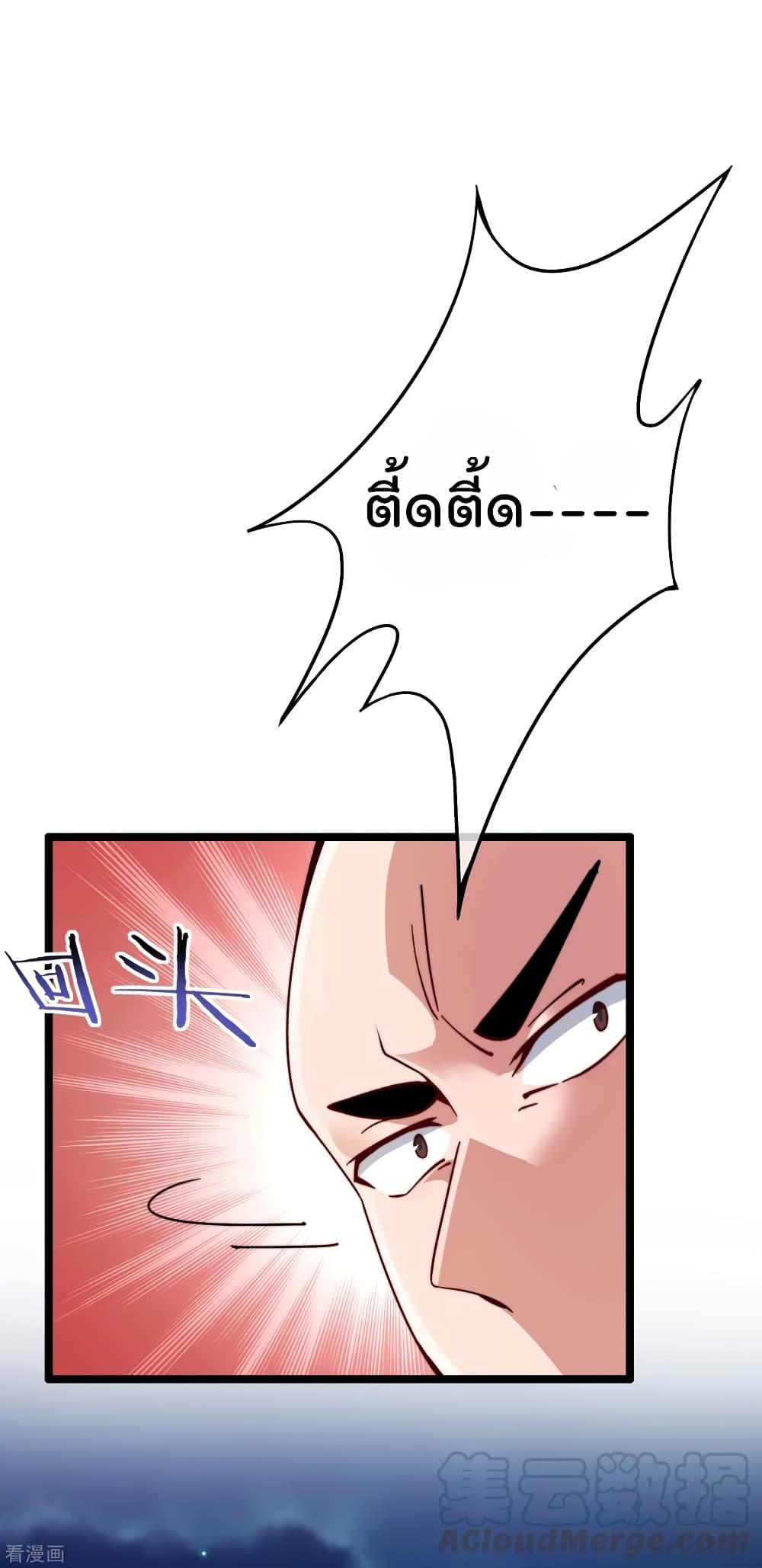 Manga-lc-com อ่านมังงะ อ่านการ์ตูน ออนไลน์ ฟรี I am The Richest in The World – ข้านี่แหละจะรวยที่สุดในโลก! ตอนที่ 1 2 3 4 5 6 7 8 9 10 11 12 13 14 ฟรี ไม่มีโฆษณา Manga-lc - อ่าน มังงะ อ่าน การ์ตูน ออนไลน์ อ่านมังงะ ฟรี