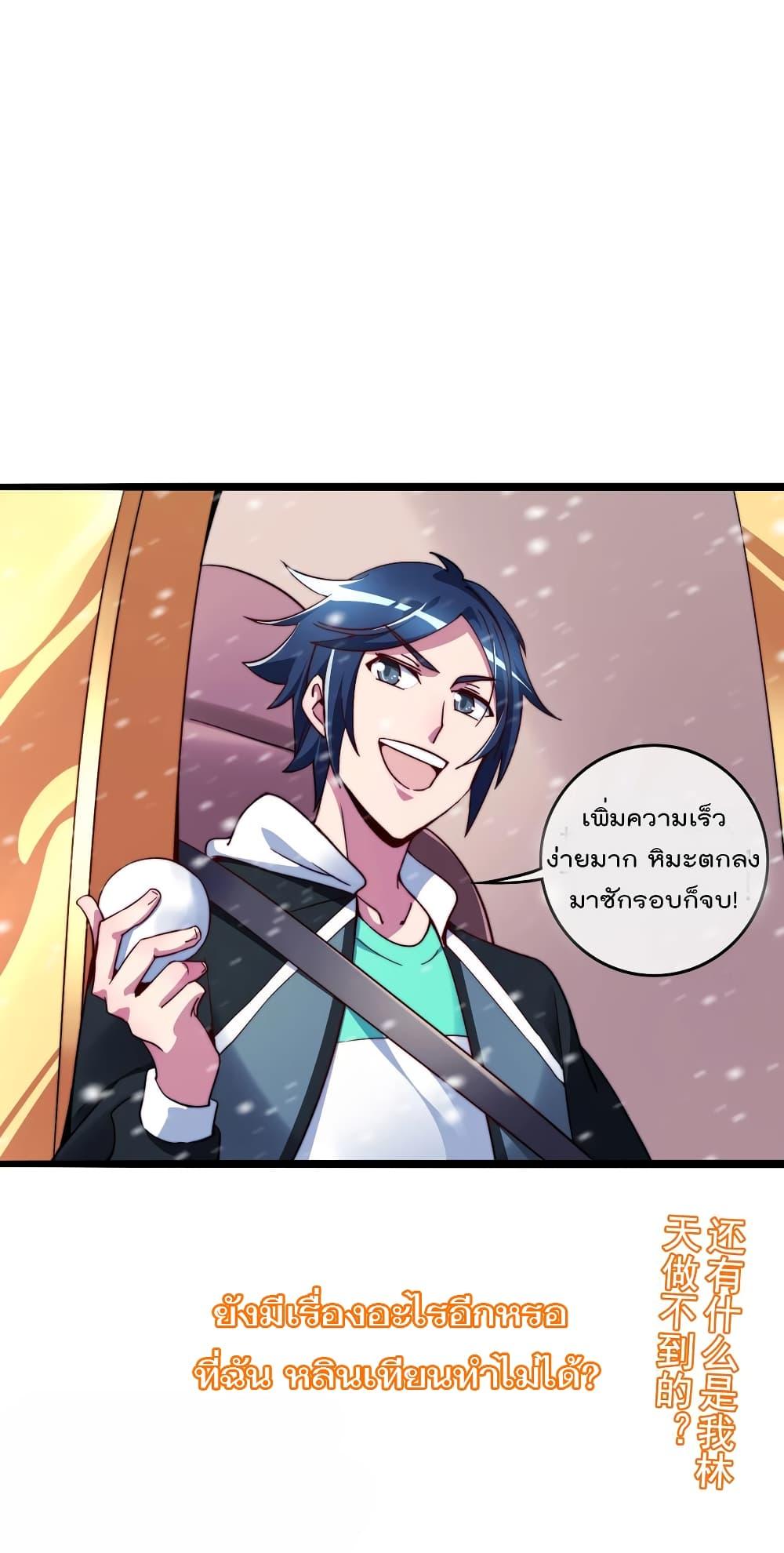 Manga-lc-com อ่านมังงะ อ่านการ์ตูน ออนไลน์ ฟรี I am The Richest in The World – ข้านี่แหละจะรวยที่สุดในโลก! ตอนที่ 1 2 3 4 5 6 7 8 9 10 11 12 13 14 ฟรี ไม่มีโฆษณา Manga-lc - อ่าน มังงะ อ่าน การ์ตูน ออนไลน์ อ่านมังงะ ฟรี