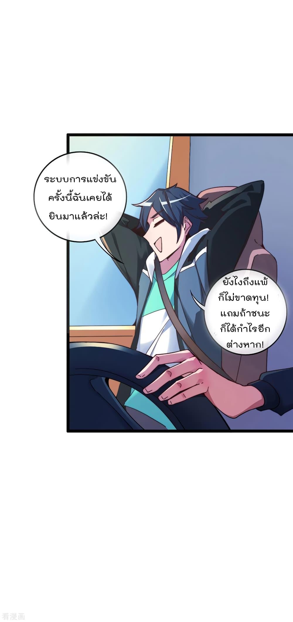 Manga-lc-com อ่านมังงะ อ่านการ์ตูน ออนไลน์ ฟรี I am The Richest in The World – ข้านี่แหละจะรวยที่สุดในโลก! ตอนที่ 1 2 3 4 5 6 7 8 9 10 11 12 13 14 ฟรี ไม่มีโฆษณา Manga-lc - อ่าน มังงะ อ่าน การ์ตูน ออนไลน์ อ่านมังงะ ฟรี