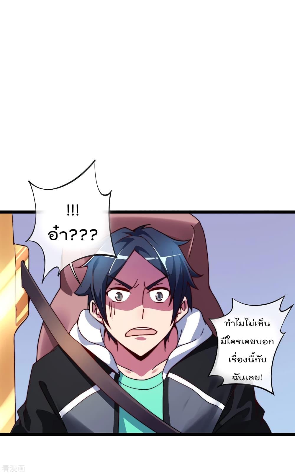 Manga-lc-com อ่านมังงะ อ่านการ์ตูน ออนไลน์ ฟรี I am The Richest in The World – ข้านี่แหละจะรวยที่สุดในโลก! ตอนที่ 1 2 3 4 5 6 7 8 9 10 11 12 13 14 ฟรี ไม่มีโฆษณา Manga-lc - อ่าน มังงะ อ่าน การ์ตูน ออนไลน์ อ่านมังงะ ฟรี