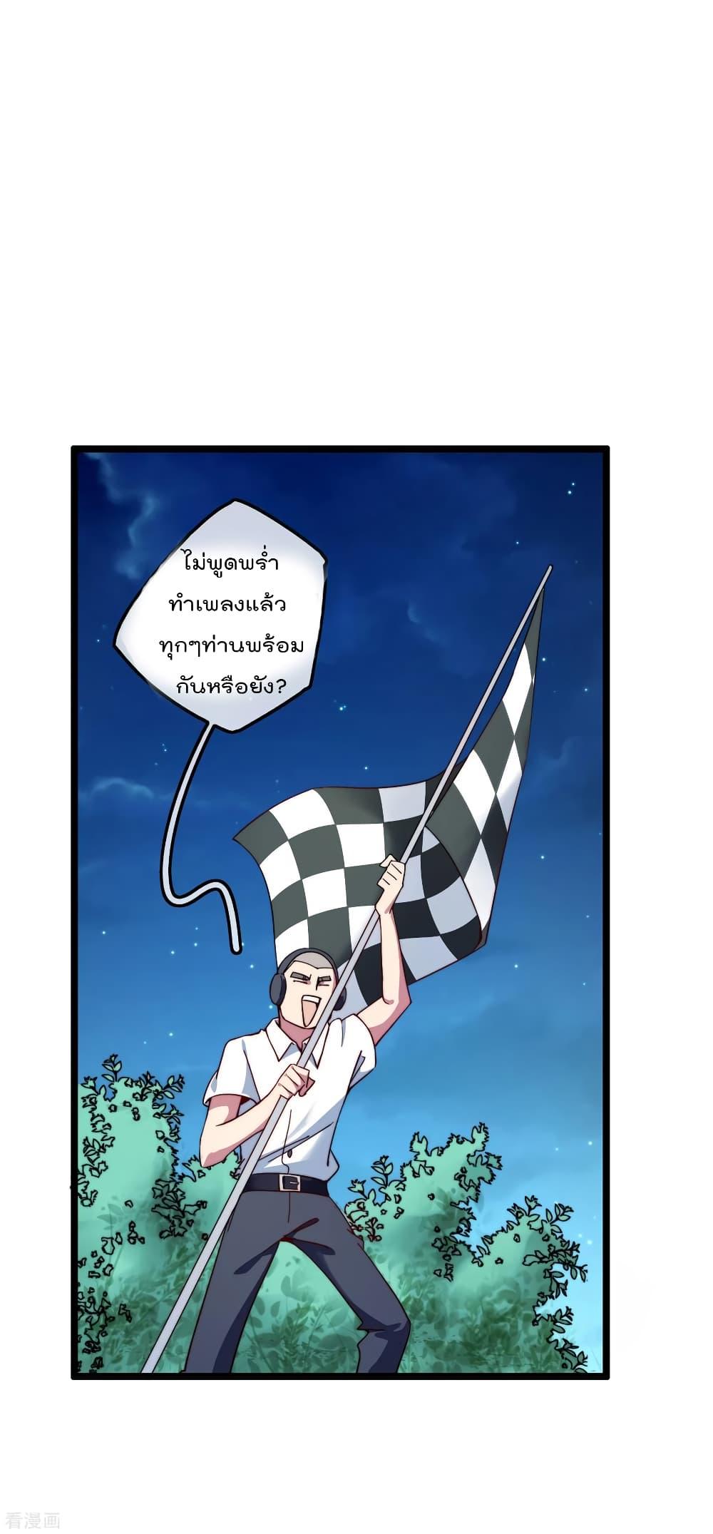 Manga-lc-com อ่านมังงะ อ่านการ์ตูน ออนไลน์ ฟรี I am The Richest in The World – ข้านี่แหละจะรวยที่สุดในโลก! ตอนที่ 1 2 3 4 5 6 7 8 9 10 11 12 13 14 ฟรี ไม่มีโฆษณา Manga-lc - อ่าน มังงะ อ่าน การ์ตูน ออนไลน์ อ่านมังงะ ฟรี