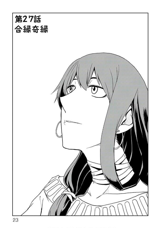 Manga-lc-com อ่านมังงะ อ่านการ์ตูน ออนไลน์ ฟรี Isekai Tensei Soudouki ตอนที่ 1 2 3 4 5 6 7 8 9 10 11 12 13 14 ฟรี ไม่มีโฆษณา Manga-lc - อ่าน มังงะ อ่าน การ์ตูน ออนไลน์ อ่านมังงะ ฟรี