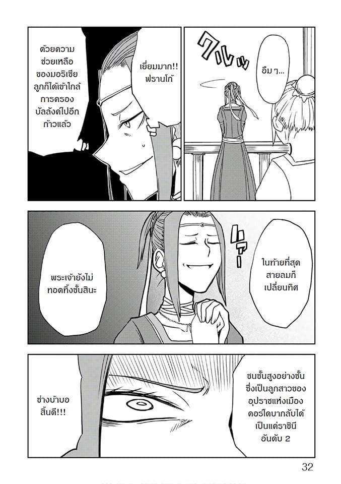 Manga-lc-com อ่านมังงะ อ่านการ์ตูน ออนไลน์ ฟรี Isekai Tensei Soudouki ตอนที่ 1 2 3 4 5 6 7 8 9 10 11 12 13 14 ฟรี ไม่มีโฆษณา Manga-lc - อ่าน มังงะ อ่าน การ์ตูน ออนไลน์ อ่านมังงะ ฟรี