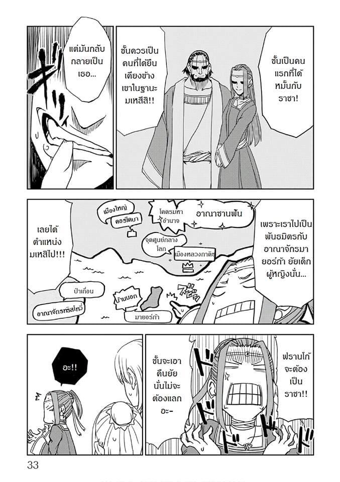 Manga-lc-com อ่านมังงะ อ่านการ์ตูน ออนไลน์ ฟรี Isekai Tensei Soudouki ตอนที่ 1 2 3 4 5 6 7 8 9 10 11 12 13 14 ฟรี ไม่มีโฆษณา Manga-lc - อ่าน มังงะ อ่าน การ์ตูน ออนไลน์ อ่านมังงะ ฟรี
