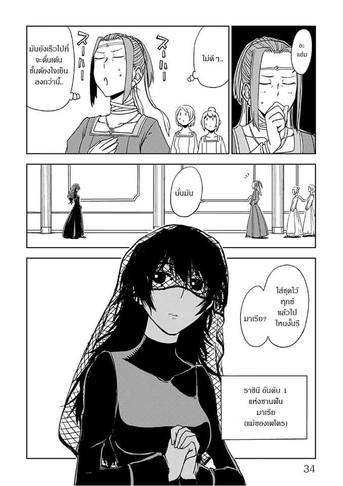 Manga-lc-com อ่านมังงะ อ่านการ์ตูน ออนไลน์ ฟรี Isekai Tensei Soudouki ตอนที่ 1 2 3 4 5 6 7 8 9 10 11 12 13 14 ฟรี ไม่มีโฆษณา Manga-lc - อ่าน มังงะ อ่าน การ์ตูน ออนไลน์ อ่านมังงะ ฟรี