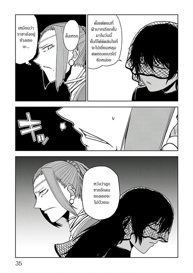 Manga-lc-com อ่านมังงะ อ่านการ์ตูน ออนไลน์ ฟรี Isekai Tensei Soudouki ตอนที่ 1 2 3 4 5 6 7 8 9 10 11 12 13 14 ฟรี ไม่มีโฆษณา Manga-lc - อ่าน มังงะ อ่าน การ์ตูน ออนไลน์ อ่านมังงะ ฟรี