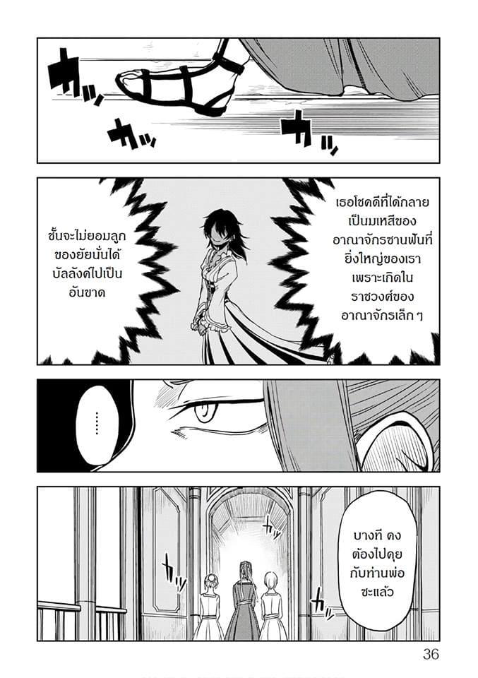 Manga-lc-com อ่านมังงะ อ่านการ์ตูน ออนไลน์ ฟรี Isekai Tensei Soudouki ตอนที่ 1 2 3 4 5 6 7 8 9 10 11 12 13 14 ฟรี ไม่มีโฆษณา Manga-lc - อ่าน มังงะ อ่าน การ์ตูน ออนไลน์ อ่านมังงะ ฟรี