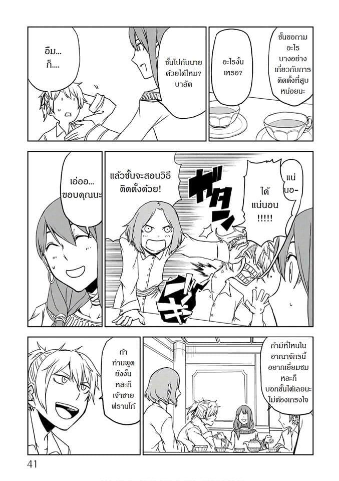 Manga-lc-com อ่านมังงะ อ่านการ์ตูน ออนไลน์ ฟรี Isekai Tensei Soudouki ตอนที่ 1 2 3 4 5 6 7 8 9 10 11 12 13 14 ฟรี ไม่มีโฆษณา Manga-lc - อ่าน มังงะ อ่าน การ์ตูน ออนไลน์ อ่านมังงะ ฟรี