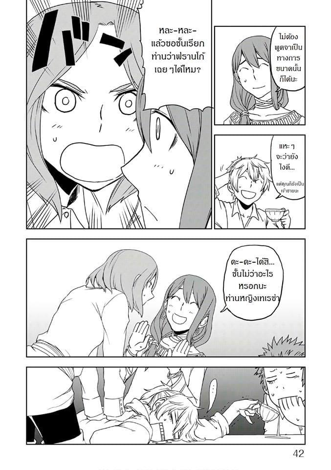 Manga-lc-com อ่านมังงะ อ่านการ์ตูน ออนไลน์ ฟรี Isekai Tensei Soudouki ตอนที่ 1 2 3 4 5 6 7 8 9 10 11 12 13 14 ฟรี ไม่มีโฆษณา Manga-lc - อ่าน มังงะ อ่าน การ์ตูน ออนไลน์ อ่านมังงะ ฟรี