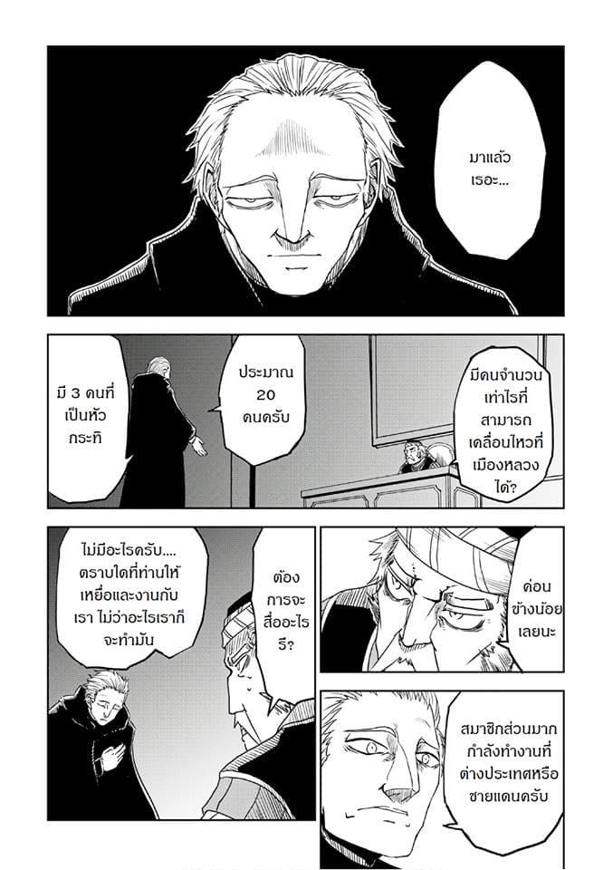 Manga-lc-com อ่านมังงะ อ่านการ์ตูน ออนไลน์ ฟรี Isekai Tensei Soudouki ตอนที่ 1 2 3 4 5 6 7 8 9 10 11 12 13 14 ฟรี ไม่มีโฆษณา Manga-lc - อ่าน มังงะ อ่าน การ์ตูน ออนไลน์ อ่านมังงะ ฟรี