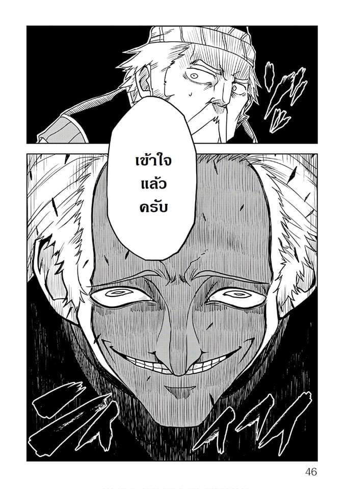 Manga-lc-com อ่านมังงะ อ่านการ์ตูน ออนไลน์ ฟรี Isekai Tensei Soudouki ตอนที่ 1 2 3 4 5 6 7 8 9 10 11 12 13 14 ฟรี ไม่มีโฆษณา Manga-lc - อ่าน มังงะ อ่าน การ์ตูน ออนไลน์ อ่านมังงะ ฟรี