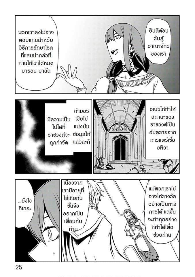 Manga-lc-com อ่านมังงะ อ่านการ์ตูน ออนไลน์ ฟรี Isekai Tensei Soudouki ตอนที่ 1 2 3 4 5 6 7 8 9 10 11 12 13 14 ฟรี ไม่มีโฆษณา Manga-lc - อ่าน มังงะ อ่าน การ์ตูน ออนไลน์ อ่านมังงะ ฟรี