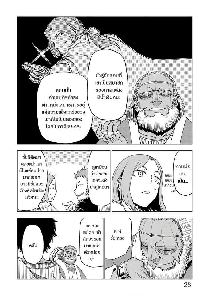 Manga-lc-com อ่านมังงะ อ่านการ์ตูน ออนไลน์ ฟรี Isekai Tensei Soudouki ตอนที่ 1 2 3 4 5 6 7 8 9 10 11 12 13 14 ฟรี ไม่มีโฆษณา Manga-lc - อ่าน มังงะ อ่าน การ์ตูน ออนไลน์ อ่านมังงะ ฟรี