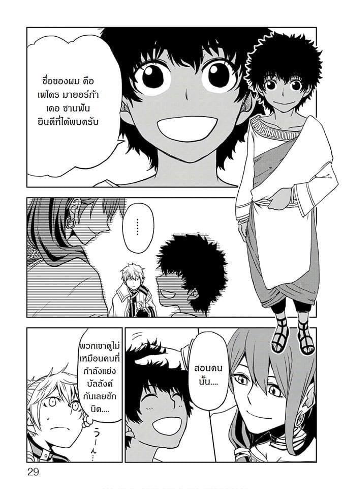 Manga-lc-com อ่านมังงะ อ่านการ์ตูน ออนไลน์ ฟรี Isekai Tensei Soudouki ตอนที่ 1 2 3 4 5 6 7 8 9 10 11 12 13 14 ฟรี ไม่มีโฆษณา Manga-lc - อ่าน มังงะ อ่าน การ์ตูน ออนไลน์ อ่านมังงะ ฟรี