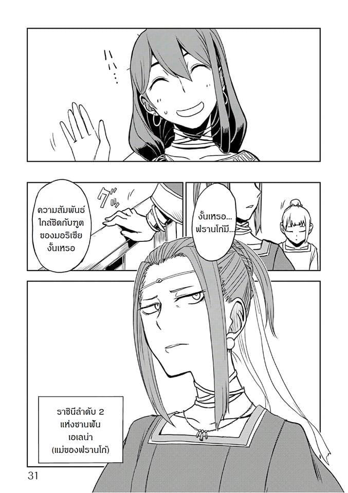 Manga-lc-com อ่านมังงะ อ่านการ์ตูน ออนไลน์ ฟรี Isekai Tensei Soudouki ตอนที่ 1 2 3 4 5 6 7 8 9 10 11 12 13 14 ฟรี ไม่มีโฆษณา Manga-lc - อ่าน มังงะ อ่าน การ์ตูน ออนไลน์ อ่านมังงะ ฟรี