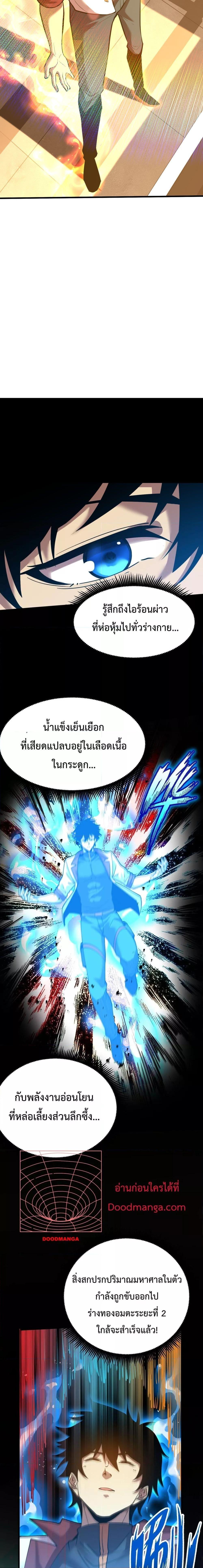 Manga-lc-com อ่านมังงะ อ่านการ์ตูน ออนไลน์ ฟรี Logging 10,000 Years into the Future ตอนที่ 1 2 3 4 5 6 7 8 9 10 11 12 13 14 ฟรี ไม่มีโฆษณา Manga-lc - อ่าน มังงะ อ่าน การ์ตูน ออนไลน์ อ่านมังงะ ฟรี