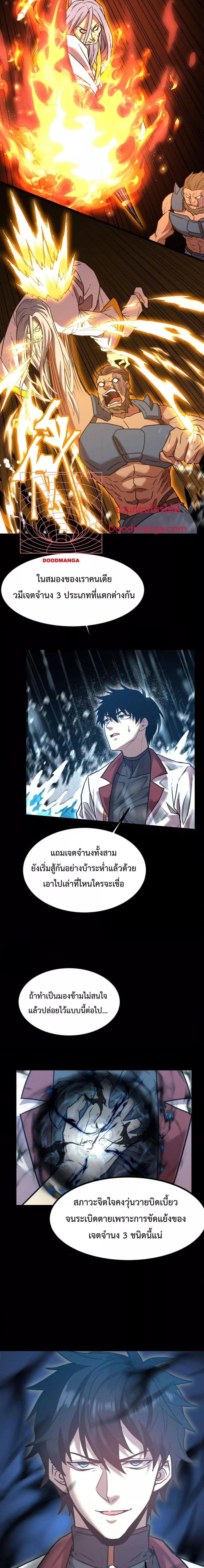 Manga-lc-com อ่านมังงะ อ่านการ์ตูน ออนไลน์ ฟรี Logging 10,000 Years into the Future ตอนที่ 1 2 3 4 5 6 7 8 9 10 11 12 13 14 ฟรี ไม่มีโฆษณา Manga-lc - อ่าน มังงะ อ่าน การ์ตูน ออนไลน์ อ่านมังงะ ฟรี
