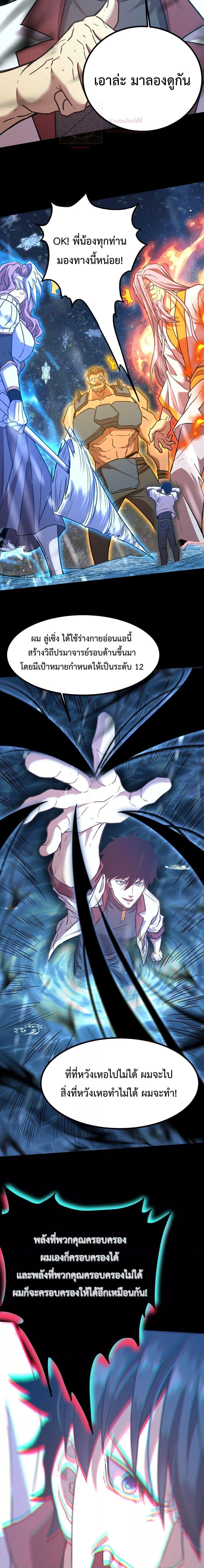 Manga-lc-com อ่านมังงะ อ่านการ์ตูน ออนไลน์ ฟรี Logging 10,000 Years into the Future ตอนที่ 1 2 3 4 5 6 7 8 9 10 11 12 13 14 ฟรี ไม่มีโฆษณา Manga-lc - อ่าน มังงะ อ่าน การ์ตูน ออนไลน์ อ่านมังงะ ฟรี