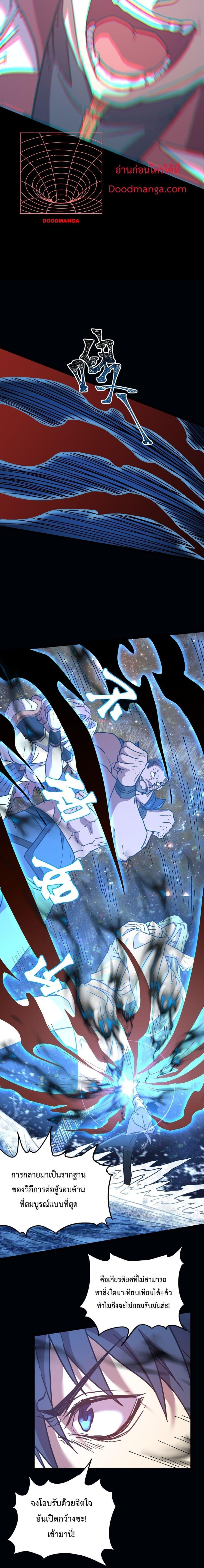 Manga-lc-com อ่านมังงะ อ่านการ์ตูน ออนไลน์ ฟรี Logging 10,000 Years into the Future ตอนที่ 1 2 3 4 5 6 7 8 9 10 11 12 13 14 ฟรี ไม่มีโฆษณา Manga-lc - อ่าน มังงะ อ่าน การ์ตูน ออนไลน์ อ่านมังงะ ฟรี