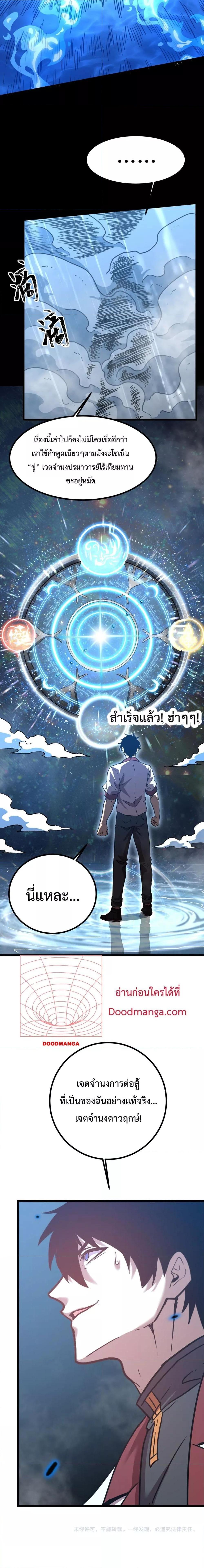 Manga-lc-com อ่านมังงะ อ่านการ์ตูน ออนไลน์ ฟรี Logging 10,000 Years into the Future ตอนที่ 1 2 3 4 5 6 7 8 9 10 11 12 13 14 ฟรี ไม่มีโฆษณา Manga-lc - อ่าน มังงะ อ่าน การ์ตูน ออนไลน์ อ่านมังงะ ฟรี
