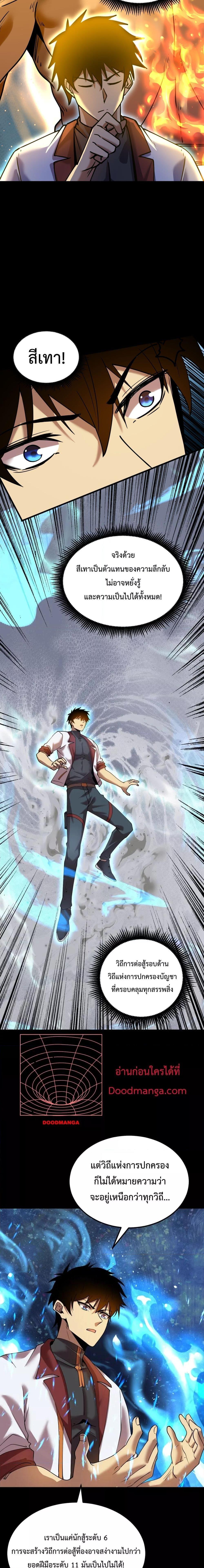 Manga-lc-com อ่านมังงะ อ่านการ์ตูน ออนไลน์ ฟรี Logging 10,000 Years into the Future ตอนที่ 1 2 3 4 5 6 7 8 9 10 11 12 13 14 ฟรี ไม่มีโฆษณา Manga-lc - อ่าน มังงะ อ่าน การ์ตูน ออนไลน์ อ่านมังงะ ฟรี